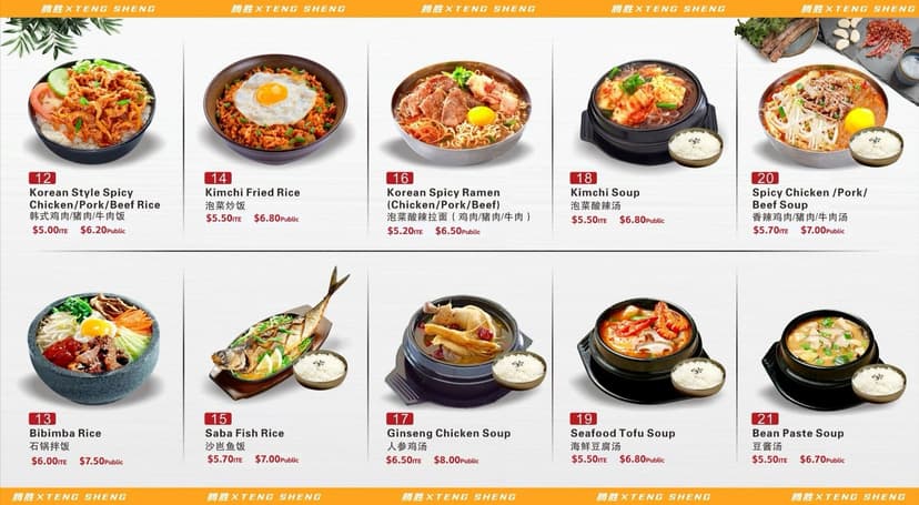 Korean