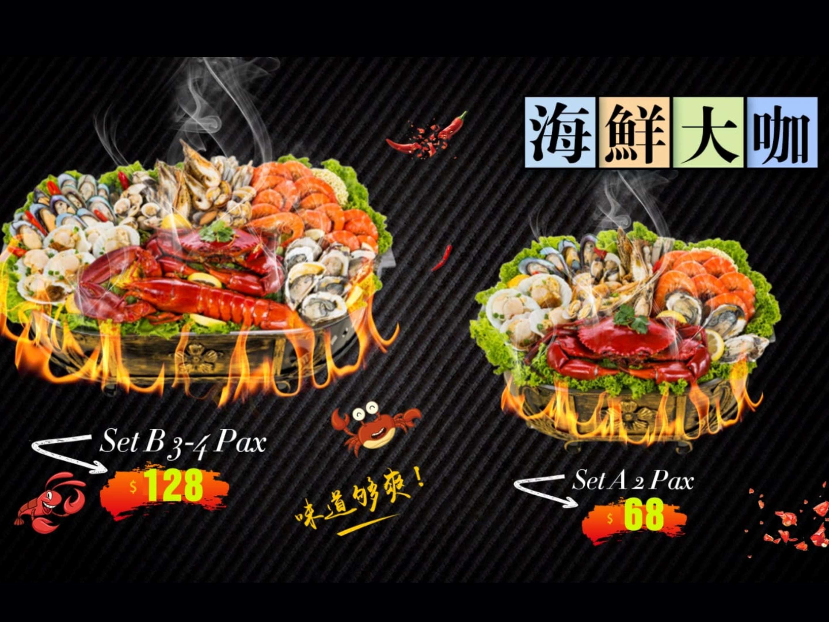 Deluxe Seafood Platter