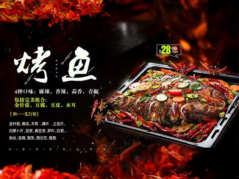 Charcoal Grilled Fish