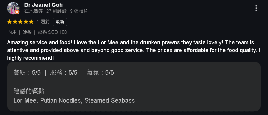 Review from 